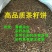 茶粕杀杂鱼茶麸有机茶枯粕茶籽粕茶麸粕清塘养殖园林杀虫杀螺
