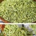 茴香特绿小茴香调味品香辛烧烤料火锅底料印尼甘肃产地零售