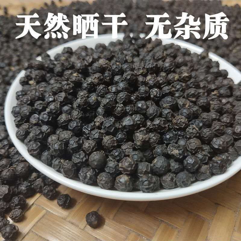 黑胡椒胡椒粒黑川调味香料调味品火锅底料越南源产地批发