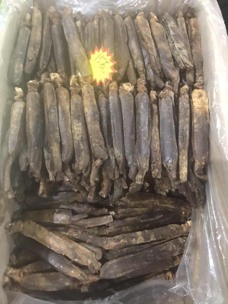 高丽参无糖新货长白山高丽参500g包邮