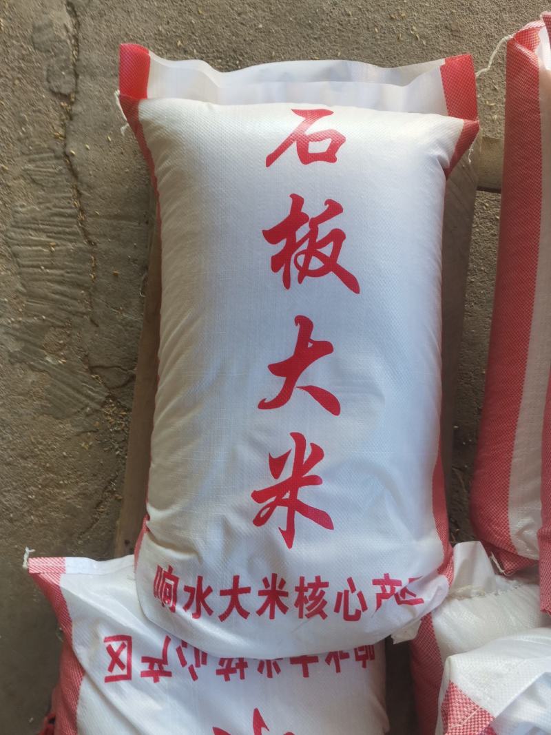 东北响水石板大米核心产区，镜泊湖水灌溉的石板田。