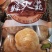 2021年新货猴头菇无硫无添加500克包邮大个头