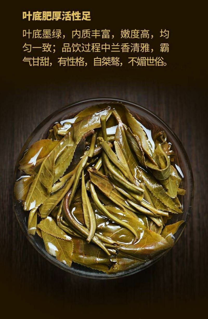 【7片笋壳送茶袋茶针】生班章普洱茶大树生茶，欢迎选购！！