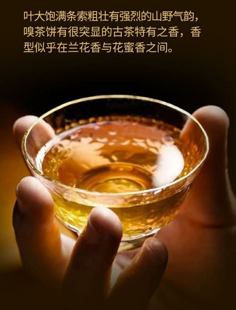 【7片笋壳送茶袋茶针】生班章普洱茶大树生茶，欢迎选购！！