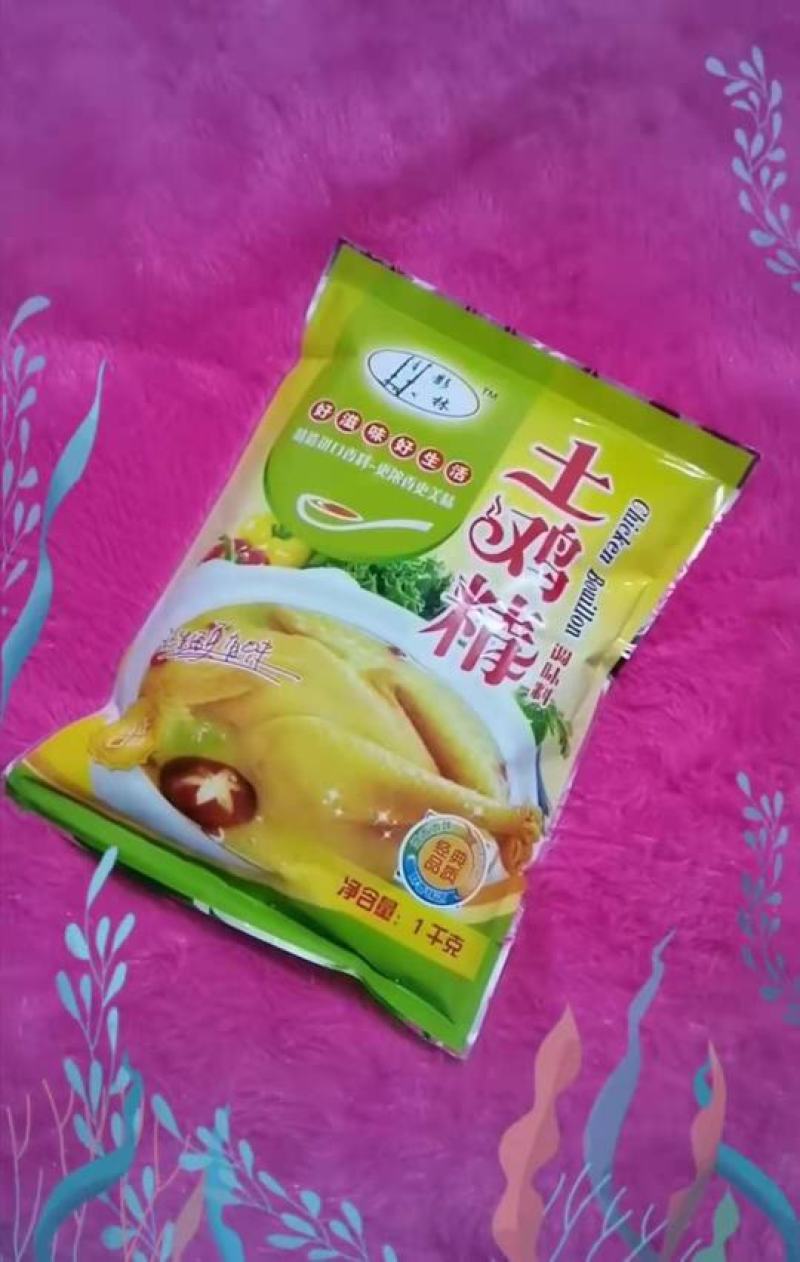 美味佳肴好伴侣选影林土鸡精，全国招商哦，谢谢大家