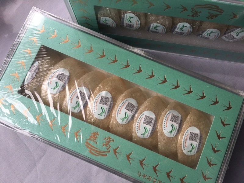 溯源码燕窝马来西亚燕鸣工厂绿卡微商电商实体淘货源代发