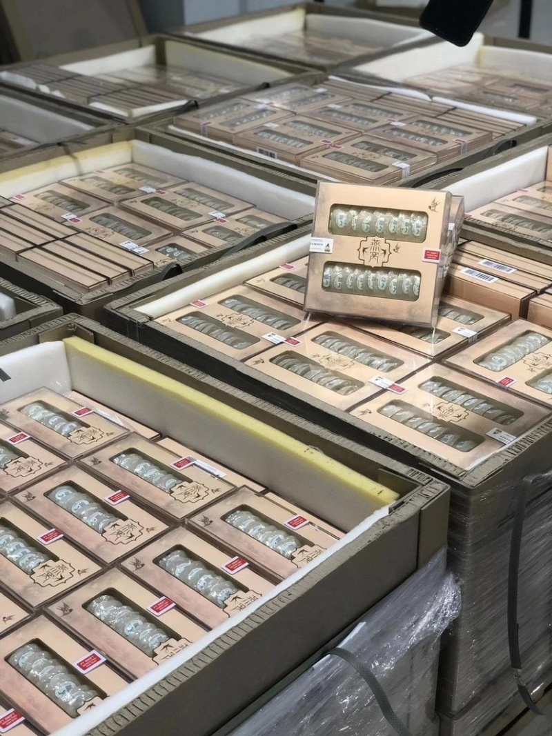 正典溯源码燕窝50克100克微商电商实体淘货源专业代发