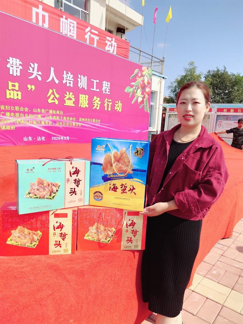 包邮山东特产隆旺即食海蜇头海蜇丝，开袋即食可带礼盒