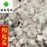 阳起石正品供应大货颗粒方便使用供应各种矿石