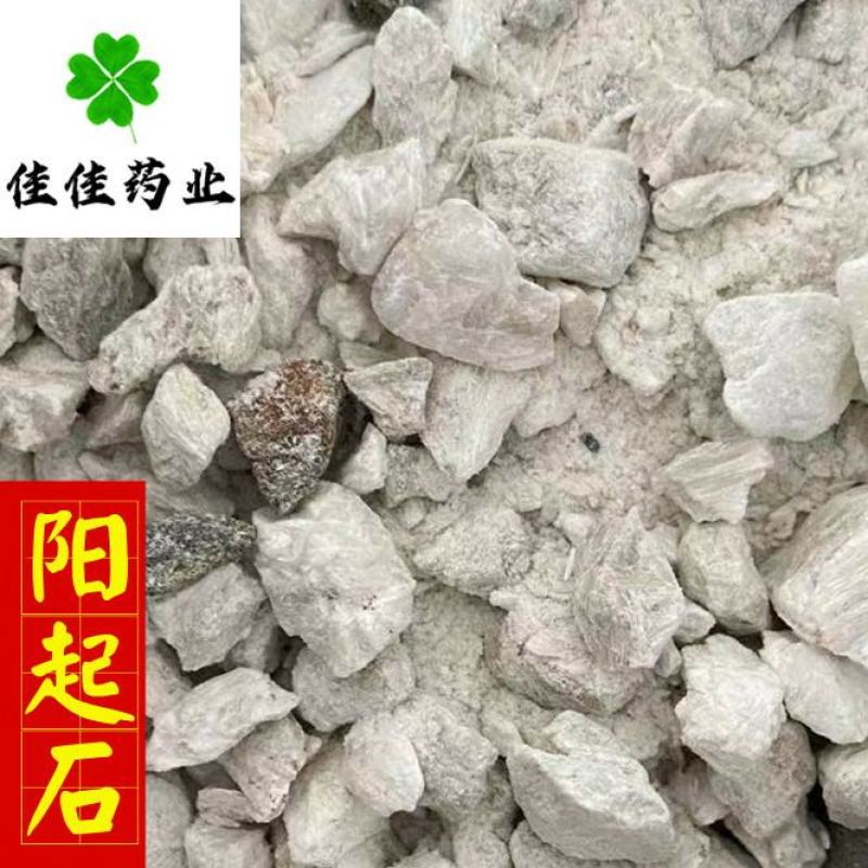 阳起石正品供应大货颗粒方便使用供应各种矿石