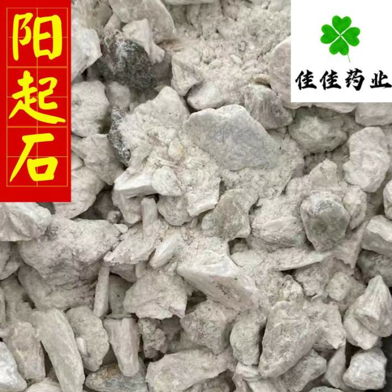 阳起石正品供应大货颗粒方便使用供应各种矿石