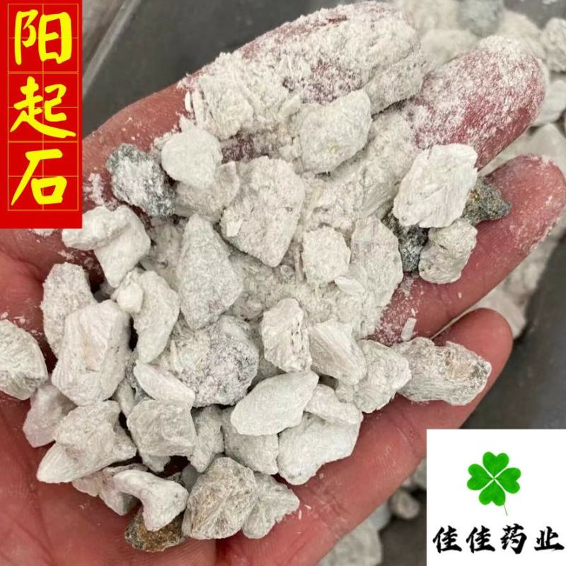 阳起石正品供应大货颗粒方便使用供应各种矿石