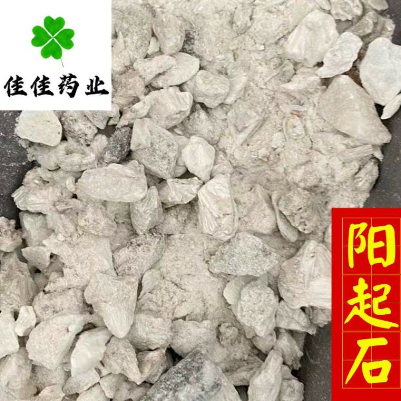 阳起石正品供应大货颗粒方便使用供应各种矿石