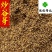 谷芽生谷芽芽多新货另有炒谷芽产地直销