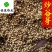 谷芽生谷芽芽多新货另有炒谷芽产地直销