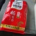 【大米】精品贡米产地直销保质保量代发全国欢迎选购