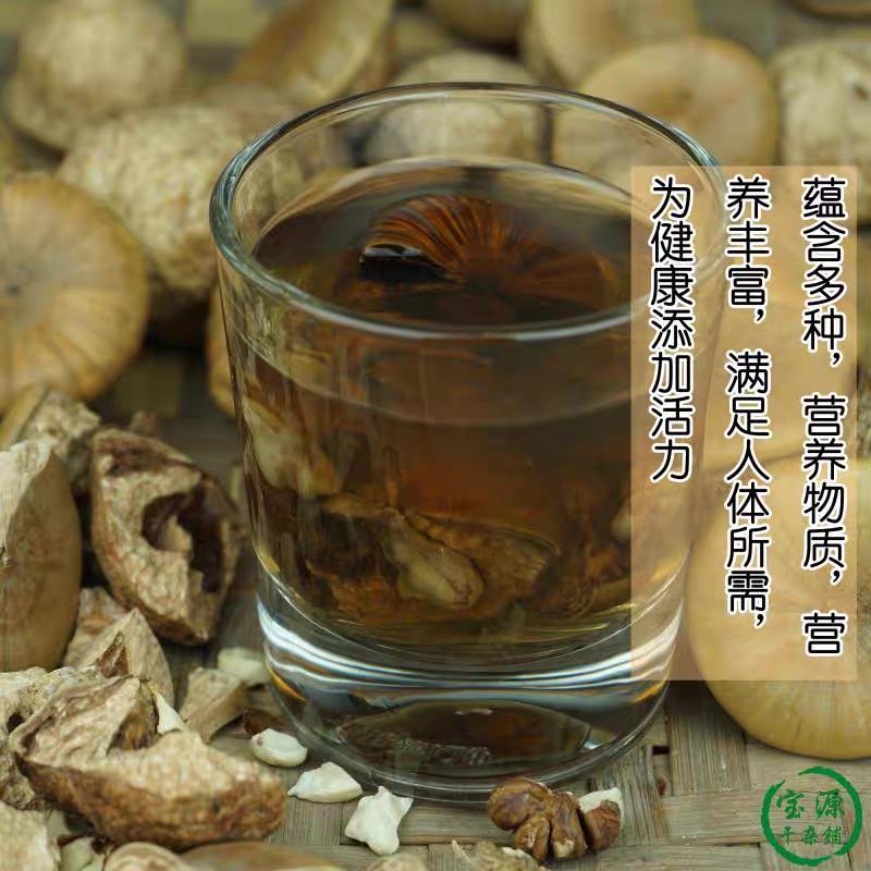 风流果大果天竺粒广西特级果厚鳞柯泡酒益肾子
