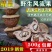 风流果大果天竺粒广西特级果厚鳞柯泡酒益肾子