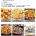 优惠5斤装龙口工艺豌豆粉丝柔滑筋道早餐必备