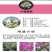 醉蝶花种子花种籽子四季易活混色多年生花卉种子盆栽花籽蝴蝶