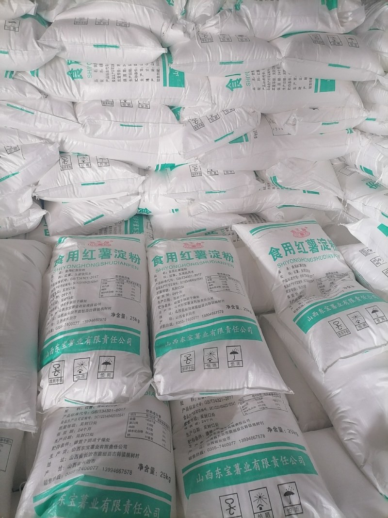 厂家直销纯红薯粉地瓜粉