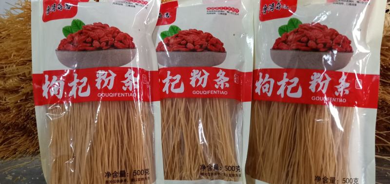 【新品爆款】枸杞粉条新品枸杞粉条养生系列