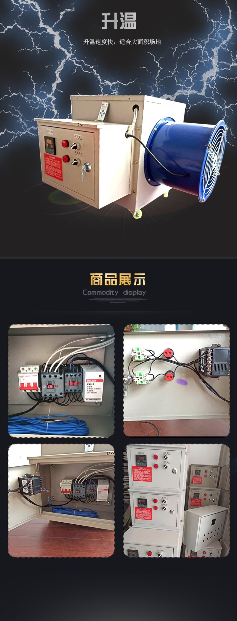 智能大棚蔬菜增温自动恒温厂房养殖花卉安全电暖风机设施