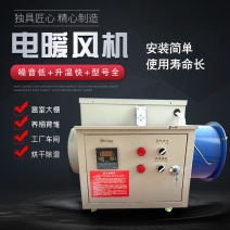 智能大棚蔬菜增温自动恒温厂房养殖花卉安全电暖风机设施