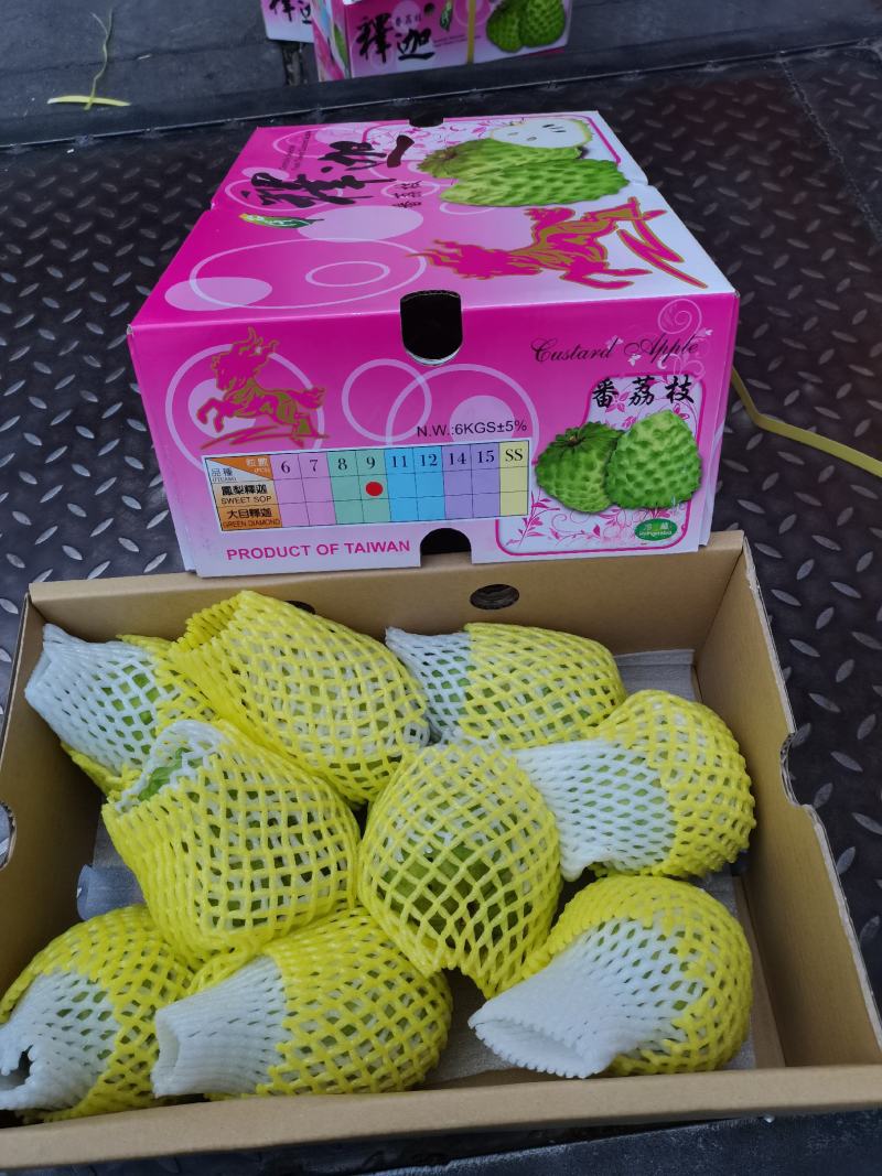 台湾进口释迦新鲜上市番荔枝