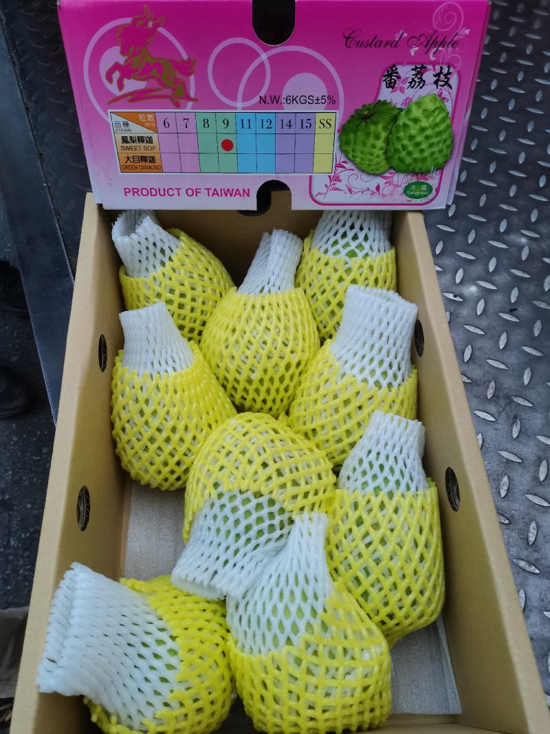 台湾进口释迦新鲜上市番荔枝