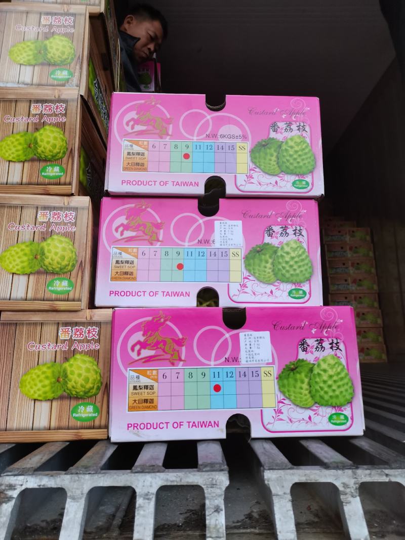 台湾进口释迦新鲜上市番荔枝