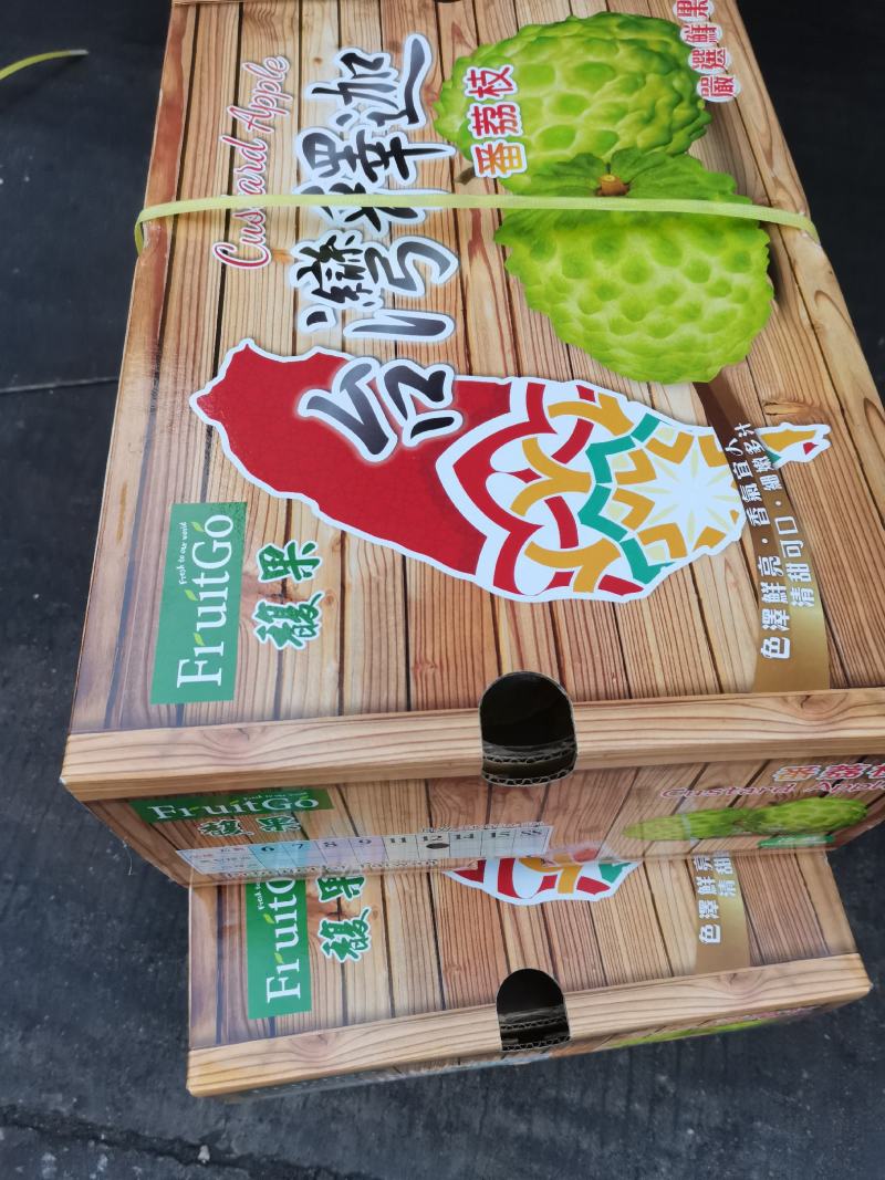 台湾进口释迦新鲜上市番荔枝