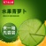 潍坊青萝卜，潍县水果萝卜，水果萝卜