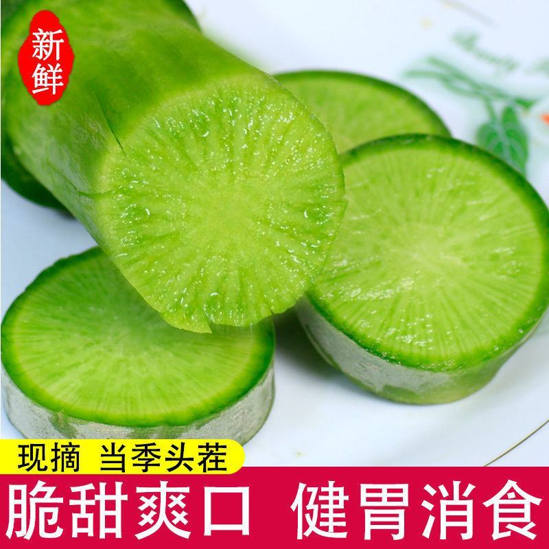 潍坊青萝卜，潍县水果萝卜，水果萝卜