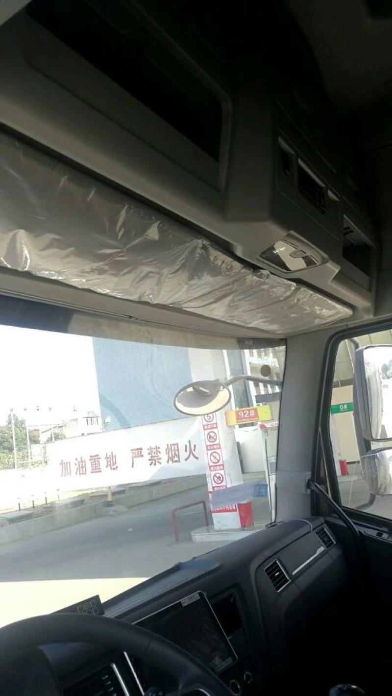 18吨6.8米冷藏车