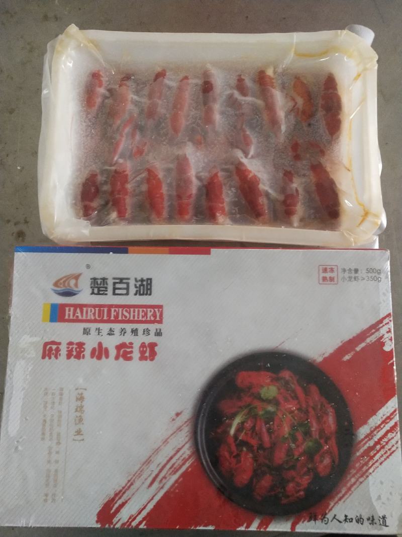 麻辣口味虾调味虾500g小龙虾尾2020年6月新货
