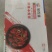 麻辣口味虾调味虾500g小龙虾尾2020年6月新货