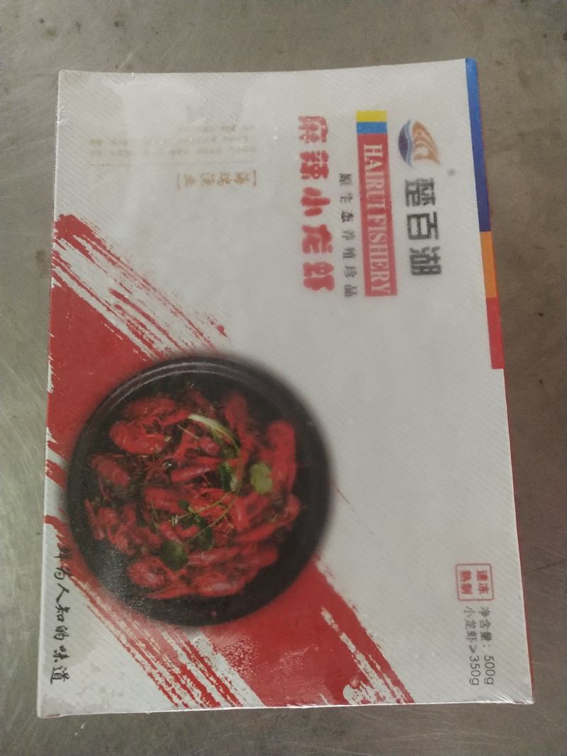 麻辣口味虾调味虾500g小龙虾尾2020年6月新货