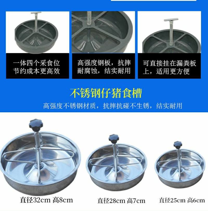 母猪食槽猪槽食槽养猪设备小猪食槽猪用小猪槽定位