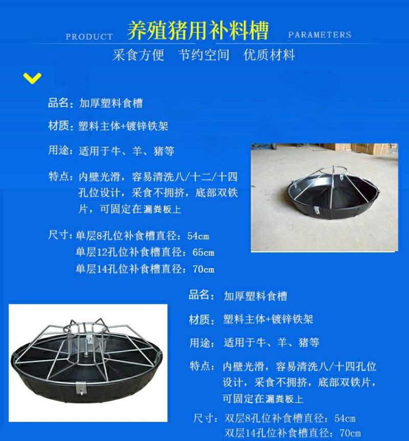 母猪食槽猪槽食槽养猪设备小猪食槽猪用小猪槽定位