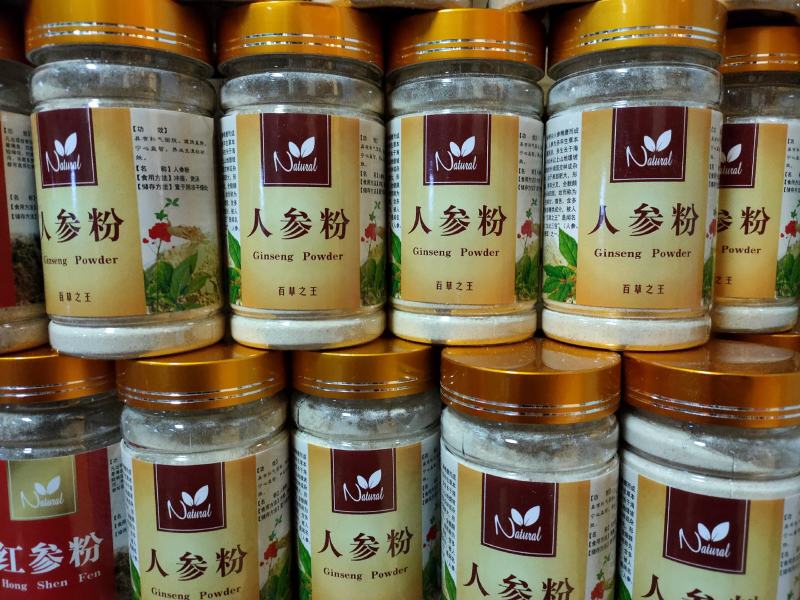 红参粉人参粉特惠大量批发45一罐包邮