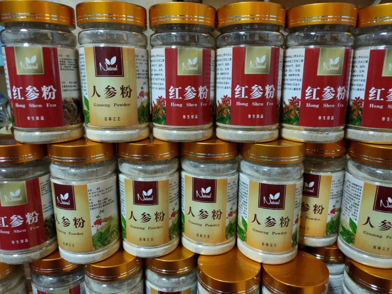 红参粉人参粉特惠大量批发45一罐包邮