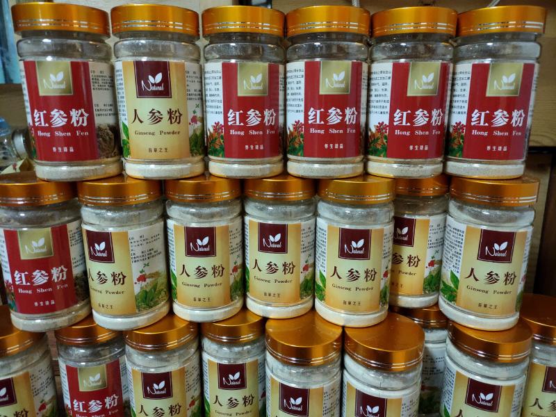红参粉人参粉特惠大量批发45一罐包邮