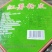 厂家长年批发粉皮粉条