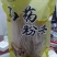 厂家长年批发粉皮粉条