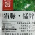 杀菌剂霜脲·锰锌霜霉病专用杀菌剂