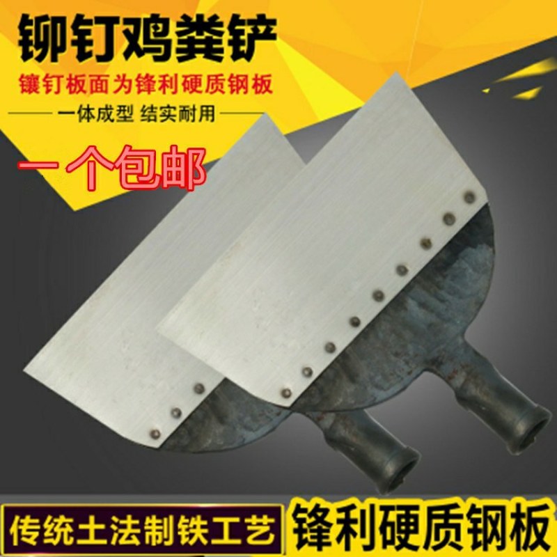 新款鸡粪铲鸡屎铲畜牧清洁铲养殖场清洁工具猪粪铲猪屎铲家禽