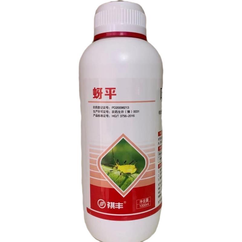 祺丰5%啶虫脒柑橘树蚜虫腻虫农药果树杀虫剂1000ml