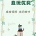 自家繁殖法牛幼犬可全国发货包活包健康