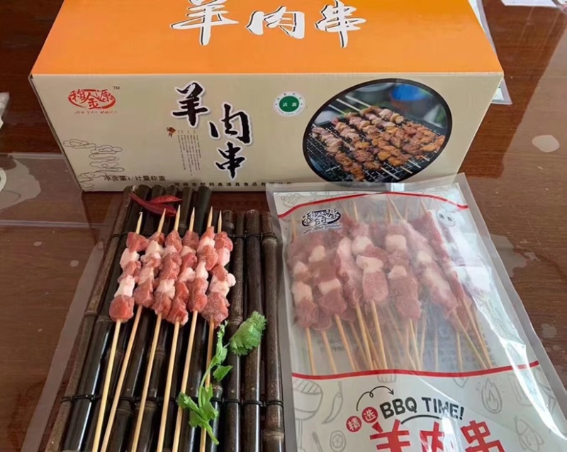 清真羊肉串烧烤系列都有货烧烤食材质量有保证